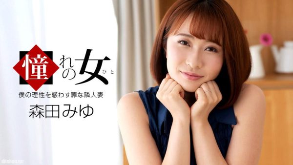 miyu morita 41